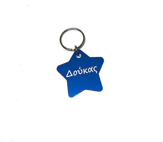 Plăcuță de identificare pentru animale din aluminiu în formă de stea, cod nume 27556