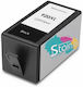 Stain Συμβατό Μελάνι Εκτυπωτή InkJet HP 920XXL - CD975AN 55ml Μαύρο 1τμχ