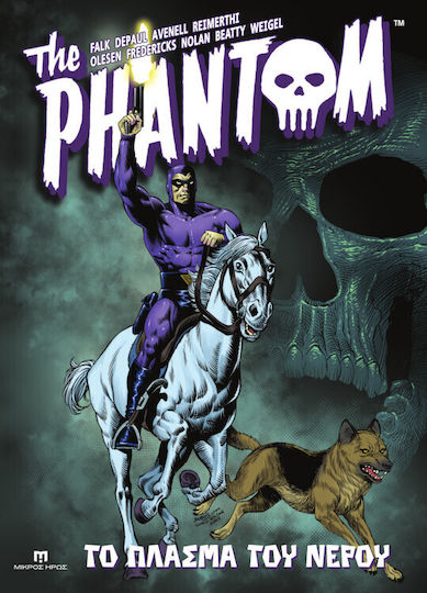 The Phantom 2 Το Πλάσμα Του Νερού Bd. 2
