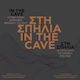 Στη Σπηλιά In The Cave