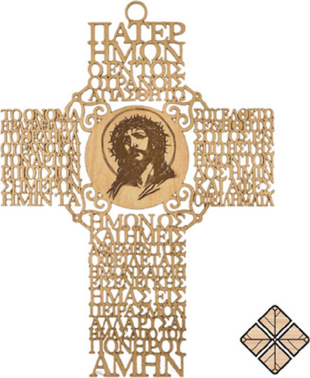Wooden Hanging Cross Prayer Of "Our Father" 32cm X 24cm