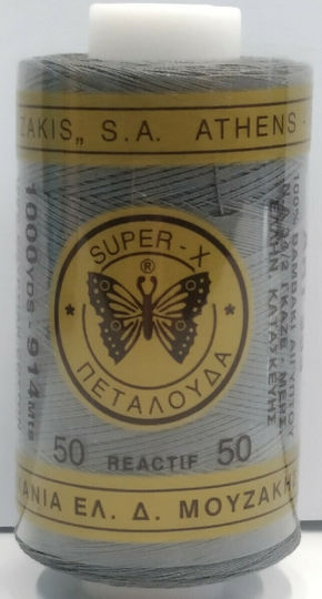 3039 Κλωστή Κύλινδρος Super X Νο 50 Πεταλούδα Art 333 914 Μέτρα 100% Βαμβάκι Ιδανική Ραπτομηχανή