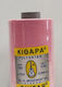 Пеперуда Китара Art 705 4570 M Col 5449