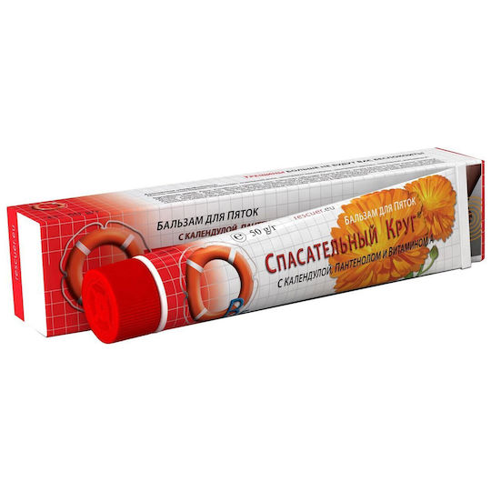 Dr Retter Creme Regeneration für Hühneraugen, Hornhaut & Rissige Fersen 50gr
