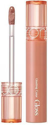 Rom&nd Glasting Lip Gloss 02 Nutty Vague 4gr Rom&nd Glasting Lip Gloss 02 Nutty Vague 4gr