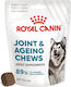 Royal Canin Joint & Ageing Chews Λιχουδιά Σκύλου 240gr για Αρθρώσεις