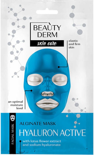 Beauty Derm Маска за лице 20гр