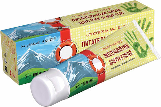 Dr Retter Feuchtigkeitsspendende Handcreme und Nägel 100ml