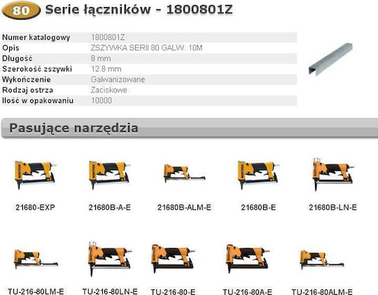 Bostitch Скоби 80 8мм 10 000 Бр