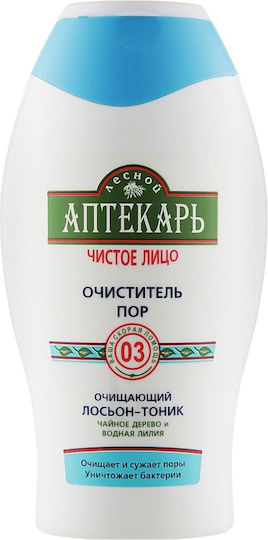 Rosa Impex Facial Toning Lotion 200ml