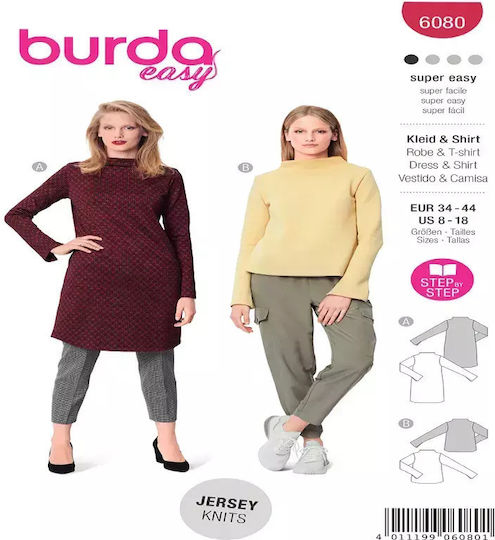 Патрон Burda Блузи Ризи 34-44 6080