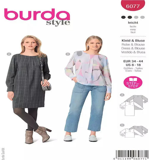Патрон Burda Блузи Ризи 34-44 6077