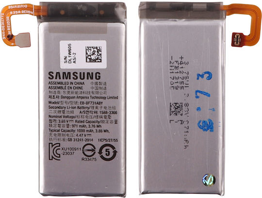 Compatible Replacement Battery 2620mAh for Z Flip 5 5G F731