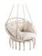 Hängende Garten- und Veranda-Schaukel-Polyrattan-Sessel mit Kissen Beige Traglast bis 150kg M80xB x H