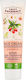 Green Pharmacy Creme Gesicht 100ml