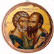 Saints Peter & Paul Set 30 Pieces Ceramic Baptism Wedding Favor Copper