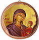 Agia Anna Set 30 Pieces Ceramic Baptism Wedding Favor Copper