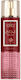 Al Wataniah Najah Eau de Parfum 250ml