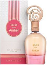 Khadlaj Musk Pour Amber EDP 100ml