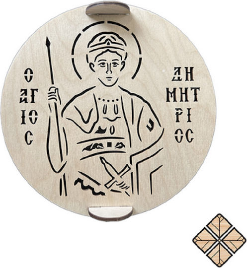 Σφραγίδα Κόλλυβα Άγιος Δημήτριος 40 X 40 Cm