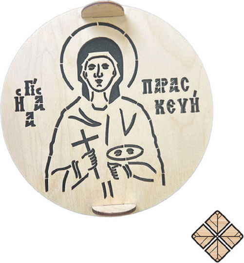 Siegel für Kolyva Αγία Παρασκευή 24 x 24 cm