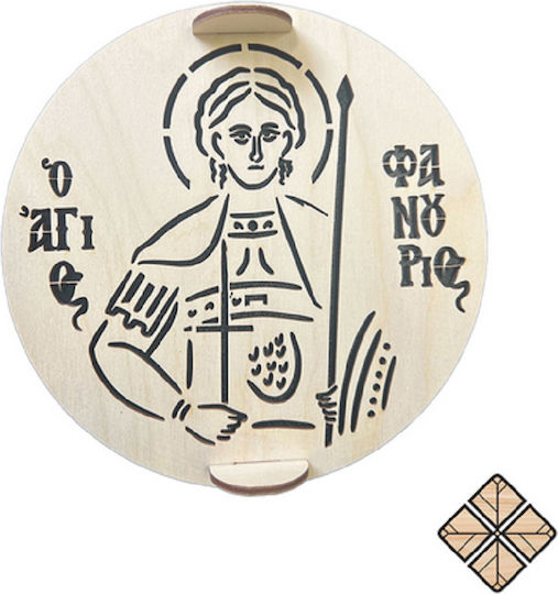 Σφραγίδα Κόλλυβα Άγιος Φανούριος 40 X 40 Cm