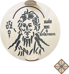 Seal for Koliva John the Baptist 24 X 24 Cm