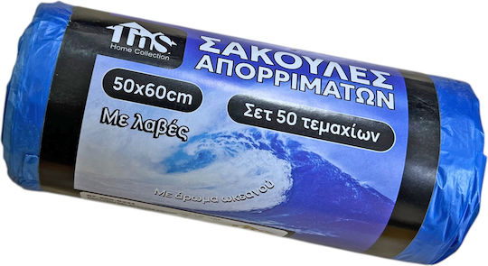 Σακούλες Απορριμμάτων Λαβές Άρωμα Ωκεανού Μπλε Σετ 50 Τεμαχίων 50x60cm 07-600-0221