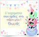 Personalized Thank You Party Card Humor & Moments