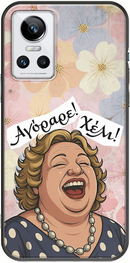 Epic Quotes Agorare Realme Gt Neo 3 Black Tpu Μαύρη Σιλικόνη