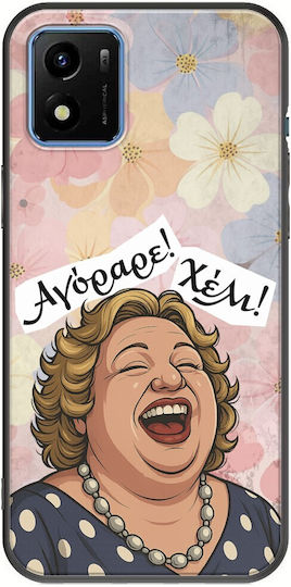 Epic Quotes Agorare Vivo Y01 Black Tpu Μαύρη Σιλικόνη