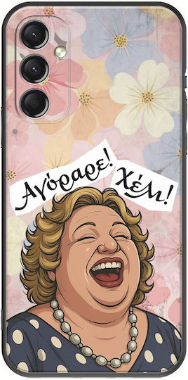 Epic Quotes Agorare Samsung Galaxy M34 5G Черен TPU Силиконов Калъф