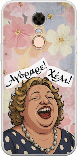Epic Quotes Agorare Xiaomi Redmi 5 Plus Flexible TPU Transparent Silicone