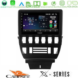 Cadence Ηχοσύστημα Chevrolet Niva Lada Niva 1993-2018 με Bluetooth, USB & GPS Cadence Ηχοσύστημα Chevrolet Niva Lada Niva 1993-2018 με Bluetooth, USB & GPS
