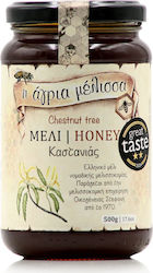 I Agria Melissa Honey Chestnut 500gr I Agria Melissa Honey Chestnut 500gr