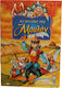 Μυστικο Μουλαν Dvd
