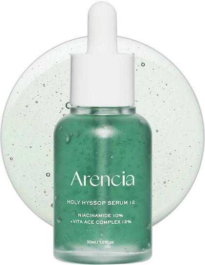 Arencia Moisturizing Serum Face with Niacinamide for Detoxification & Radiance 30ml