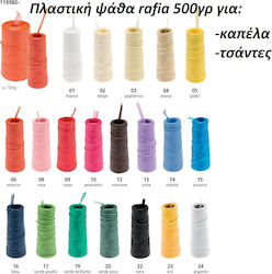 15-Rouge Paille Kunststoff Rafia Strickgarn für Taschen & Hüte Wasserdicht Stafil 500g 15-Rouge Paille Kunststoff Rafia Strickgarn für Taschen & Hüte Wasserdicht Stafil 500g