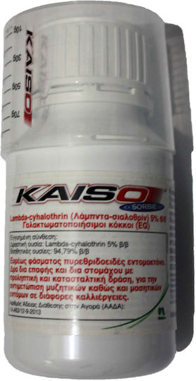Nufarm Kaiso Sorbie Insektizid in Körnern 500gr 1Stück