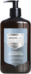 Arganicare Σαμπουάν Αναδόμησης/Θρέψης 400ml