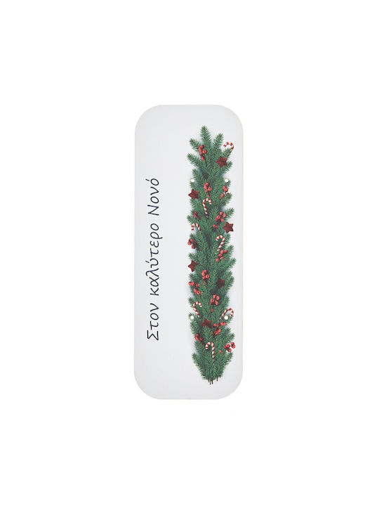 Charms garland Godfather Nb283 Christmas Cuttin...