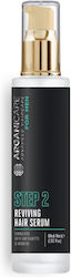 Arganicare Серум за коса 60ml Arganicare Серум за коса 60ml