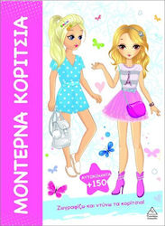 Μοντέρνα Κορίτσια, I Paint and Dress the Girls!