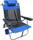 Zanna Toys Small Chair Beach Aluminium Blue 66x49.5x80cm