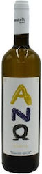 Ано Плагия Бяло Аноскели 750ml Ано Плагия Бяло Аноскели 750ml