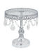 Keskor Tortieră Metal cu Picior Argintiu 23x23x25buc