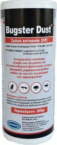 Protecta Σκόνη για Κατσαρίδες / Μυρμήγκια / Σφήκες 1000gr