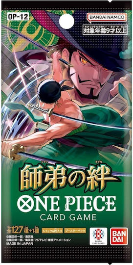 One Piece Jpn Legacy Master Op-12 1 Busta