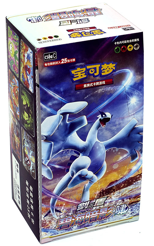 shadow of the blue sea booster box [ Live Break ] Lugia Slim (CS6a C) - Pokemon TCG Simplified Chinese Sword & Shield Shadow Of The Blue Sea Booster Box main image 0