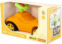 Δεσύλλας My Lovely Car